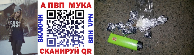 Где найти наркотики Гусев A PVP  Канабис  Мефедрон  АМФ  Кокаин  ГАШИШ 