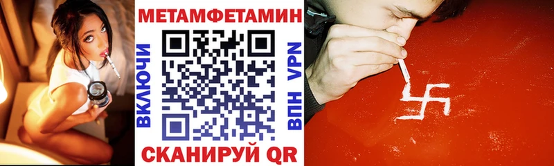АМФ 97% Гусев