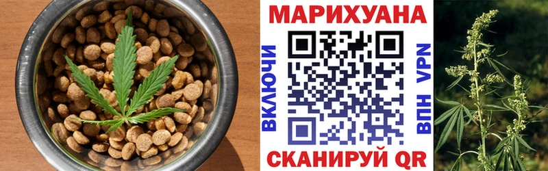Cannafood марихуана  купить закладку  Гусев 