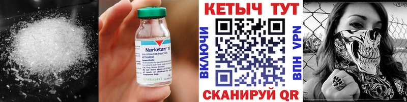 купить наркотики цена  Гусев  КЕТАМИН ketamine 