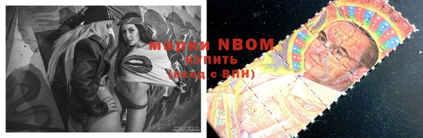 марки nbome Бронницы