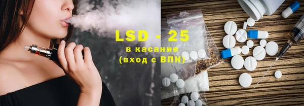 стафф Богородицк