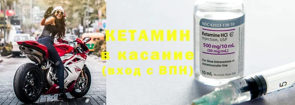 стафф Богородицк