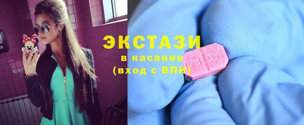 кокаин VHQ Богородск