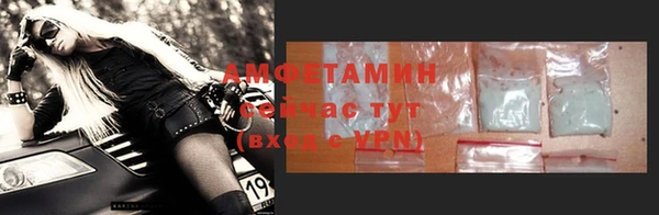 ГАЛЛЮЦИНОГЕННЫЕ ГРИБЫ Бугульма
