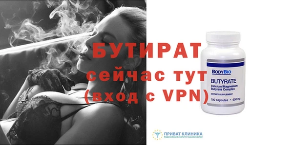 марки nbome Бронницы