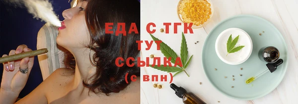 ГАЛЛЮЦИНОГЕННЫЕ ГРИБЫ Бугульма