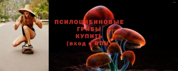 кокаин VHQ Богородск