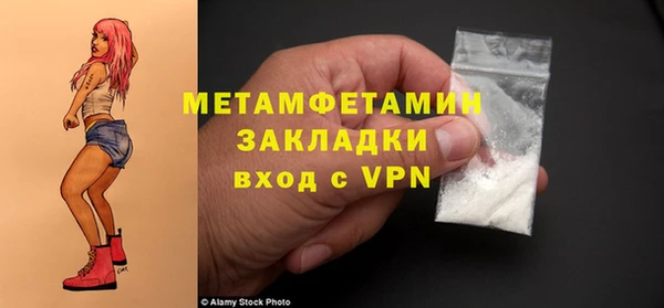 ГАЛЛЮЦИНОГЕННЫЕ ГРИБЫ Бугульма
