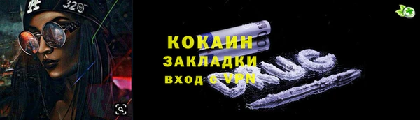 ГАЛЛЮЦИНОГЕННЫЕ ГРИБЫ Бугульма