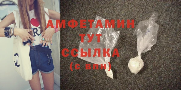 кокаин VHQ Богородск