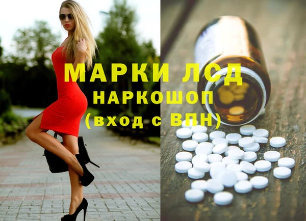 марки nbome Бронницы