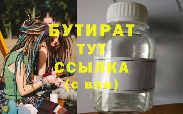ПСИЛОЦИБИНОВЫЕ ГРИБЫ Богданович