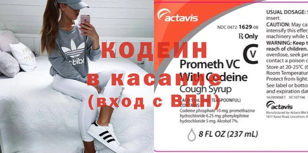 ГАЛЛЮЦИНОГЕННЫЕ ГРИБЫ Бугульма