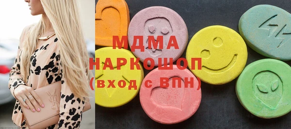 стафф Богородицк