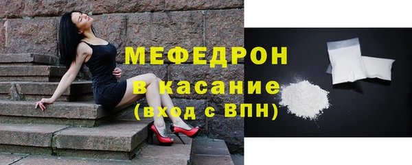 кокаин VHQ Богородск
