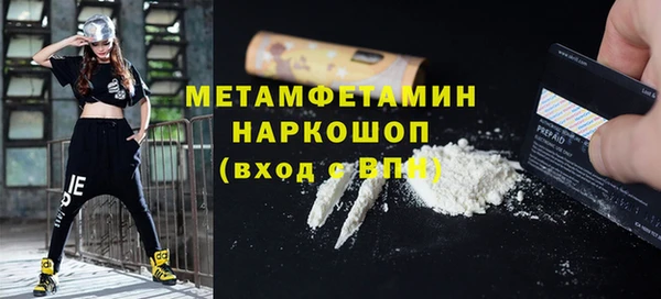кокаин VHQ Богородск