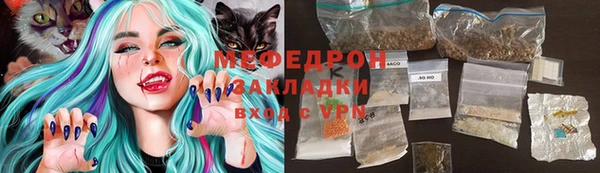 кокаин VHQ Богородск