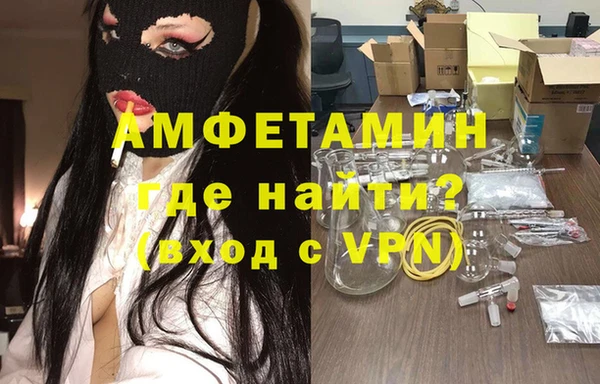 ГАЛЛЮЦИНОГЕННЫЕ ГРИБЫ Бугульма