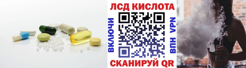 как найти закладки  Гусев  Лсд 25 экстази ecstasy 