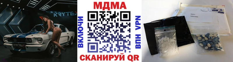 MDMA Molly  продажа наркотиков  Гусев 