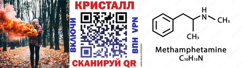 МЕТАМФЕТАМИН Methamphetamine  Гусев 