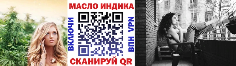 ТГК жижа  закладки  Гусев 
