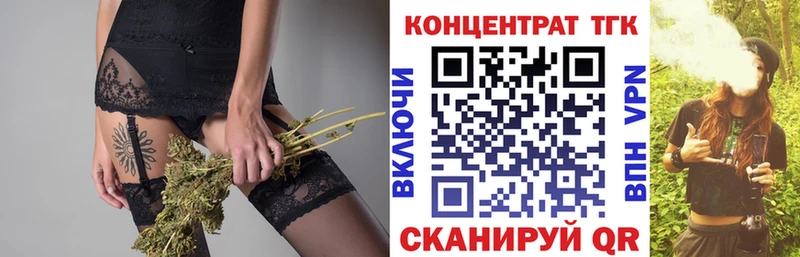 Дистиллят ТГК жижа Гусев